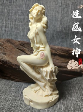 美女象牙果家居摆件欧式