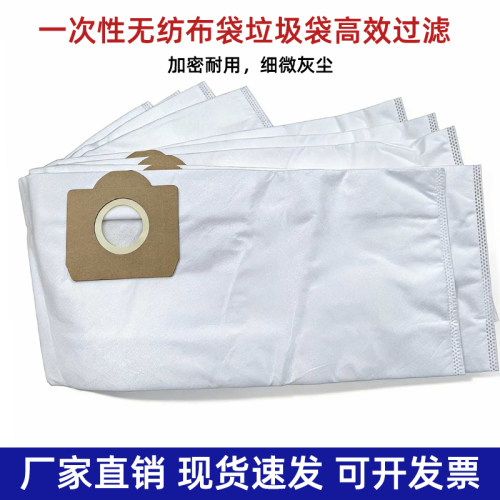 适配卡赫凯驰吸尘器配件NT20升级加厚无纺布尘袋高效防漏灰A2656