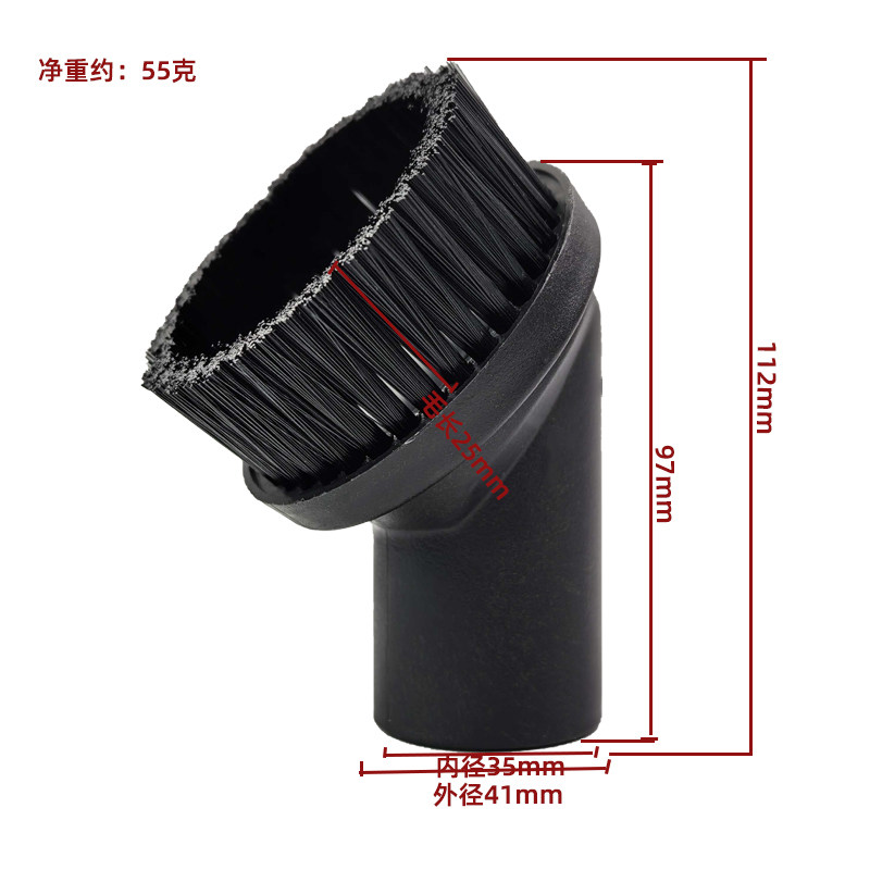 适配美的飞利浦吸尘器配件吸头圆刷吸嘴刷头毛刷附件接口内径35mm