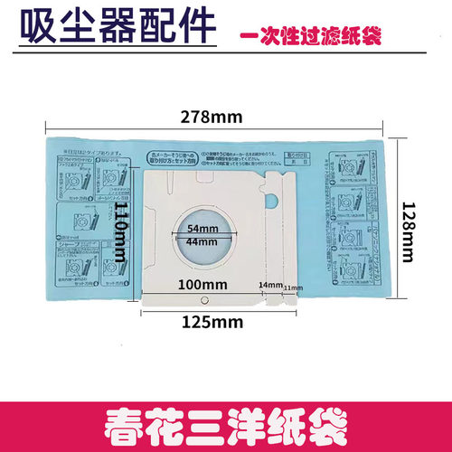 富达吸尘器配件尘袋纸袋垃圾袋