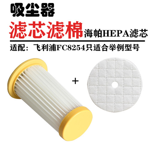 A滤芯出风滤网排风滤棉F