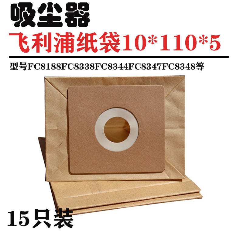 浦吸尘器尘袋吸尘袋配件