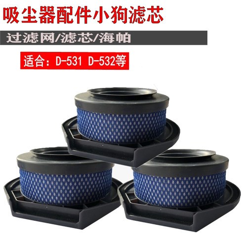 滤芯过滤网HEPA海帕滤绵