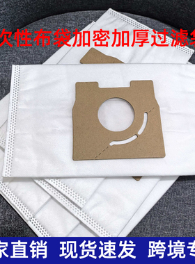 适配松下吸尘器配件无纺布袋尘袋垃圾袋袋子MC-CA291 CG-321 C-13
