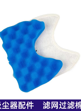 适用三星SC65/66 SC67/68 DJ97-01158A吸尘器滤网过滤绵配件