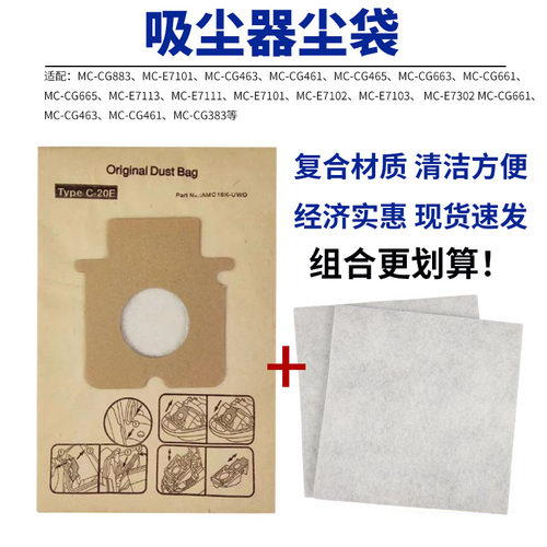 配件尘袋纸袋子垃圾袋过滤袋