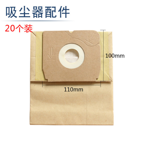 垃圾袋纸袋配件垃圾袋纸袋