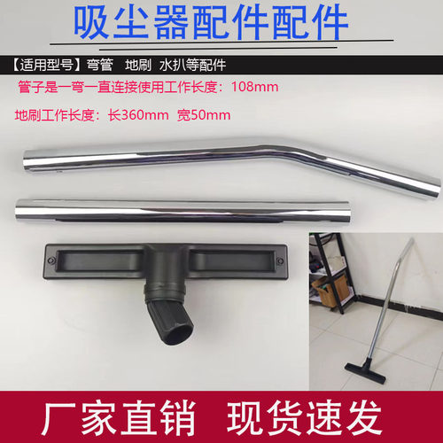 杰诺吸尘器配件大全吸头吸水扒
