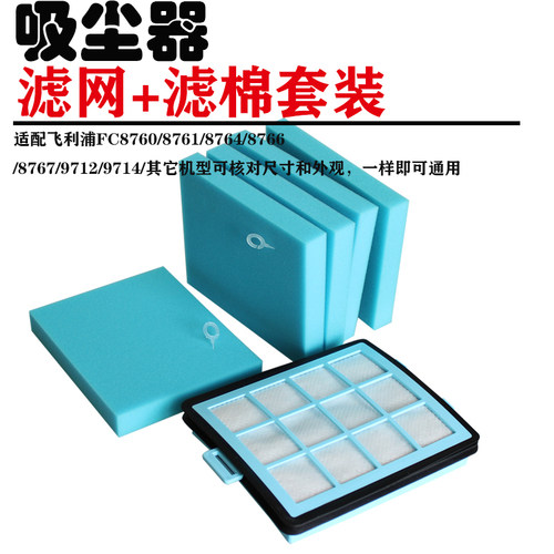 配件过滤网进风过滤棉