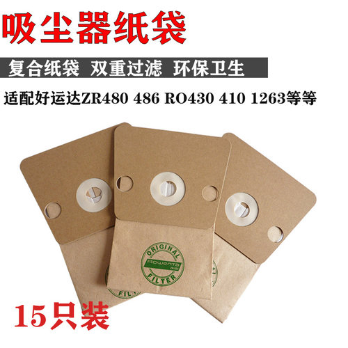 纸袋滤尘袋垃圾袋集尘袋