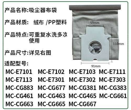 吸尘器配件尘袋垃圾纸袋布袋