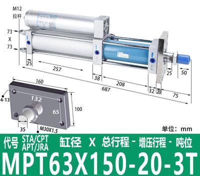 新款亚德客MPT气动气液增压缸1T3T5T8T10T15T20T30T可调冲床增品