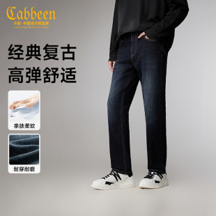 高弹蓝牛 新款 卡宾复古水洗牛仔裤 春季 弹力猫须直筒裤 男装