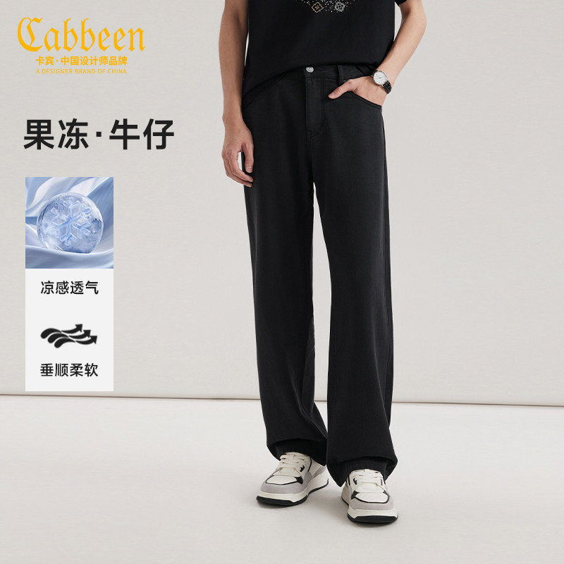 【果冻牛仔】卡宾宽松直筒薄款牛仔裤男装2026夏黑牛弹力通勤长裤
