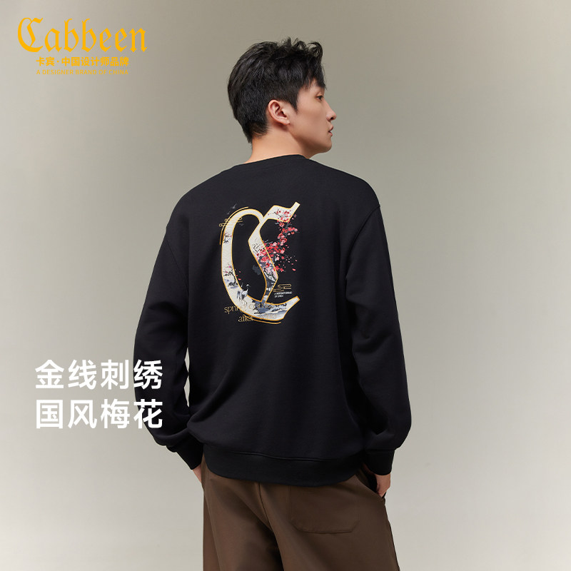 【国风金线刺绣】卡宾肌理印花卫衣男装春季新款重磅长袖上衣