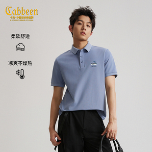 索罗娜面料 翻领短袖 卡宾国风刺绣肌理POLO衫 2026新款 T恤 男装