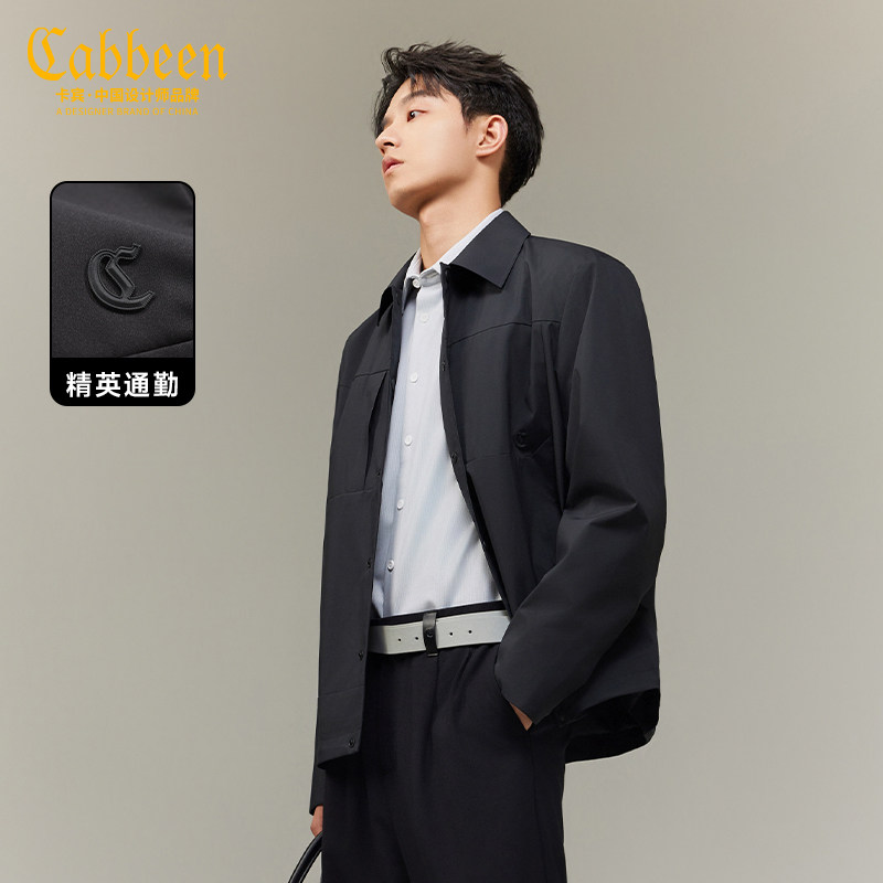【三防】卡宾商务行政夹克男装春季新款翻领休闲正式衬衫外套