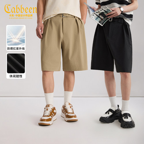 【防晒透气】卡宾廓形西装短裤男