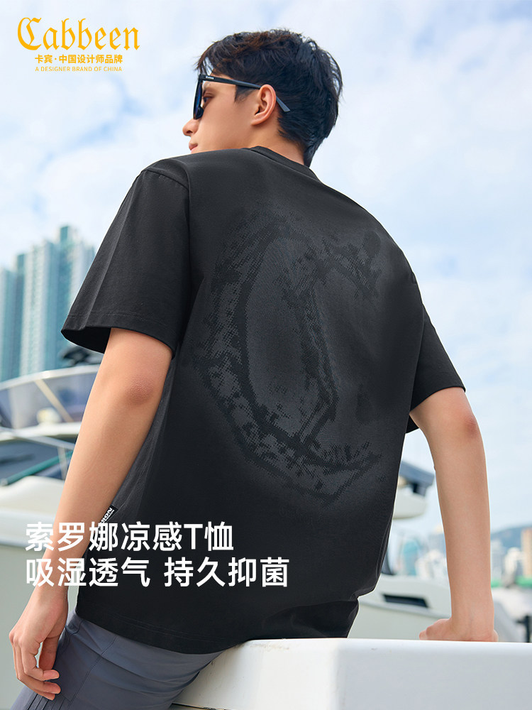 卡宾凉感透气印花短袖T恤男装2026夏季新款宽松冰丝高级上衣潮牌