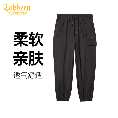 官方正品高弹宽松休闲裤束脚裤