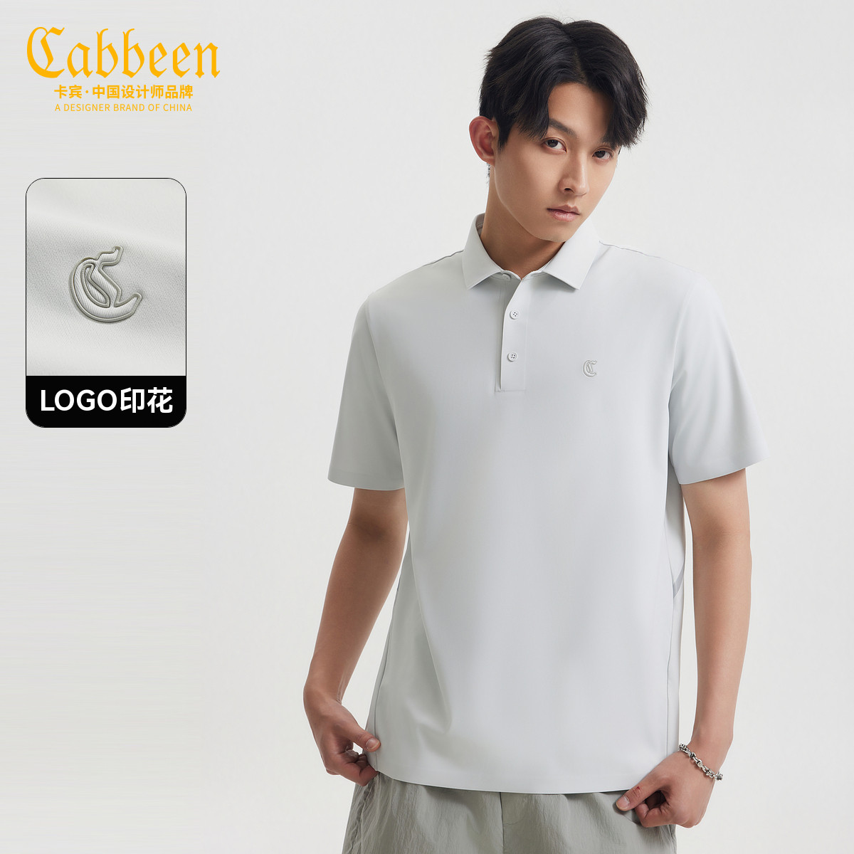 卡宾男装Polo衫 舒适四面弹休闲运动通勤简约短袖翻领商务上衣T恤