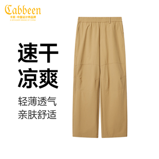 吸湿速干休闲裤 运动裤 男夏季 宽松直筒户外伞兵裤 新款 官方正品