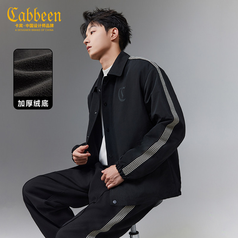 【加厚加绒】卡宾翻领运动外套男装冬季新款侧边织带质感防风夹克