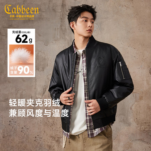 卡宾皱感PU轻薄羽绒服男士皮衣