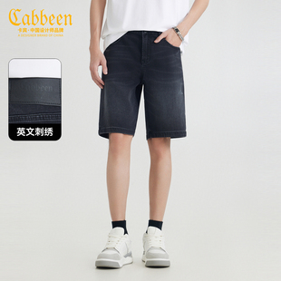 新款 男夏季 卡宾直筒牛仔短裤 凉感透气休闲五分裤 复古弹力
