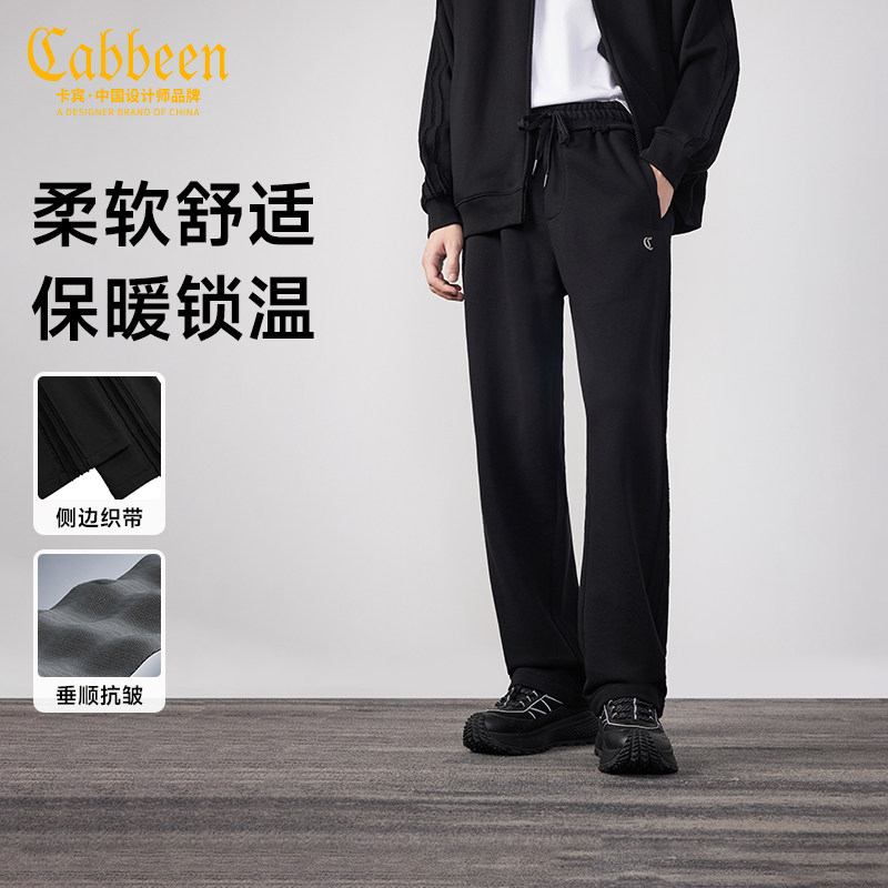 【侧边织带】卡宾直筒抗皱休闲裤男春季新款直筒针织裤卫裤