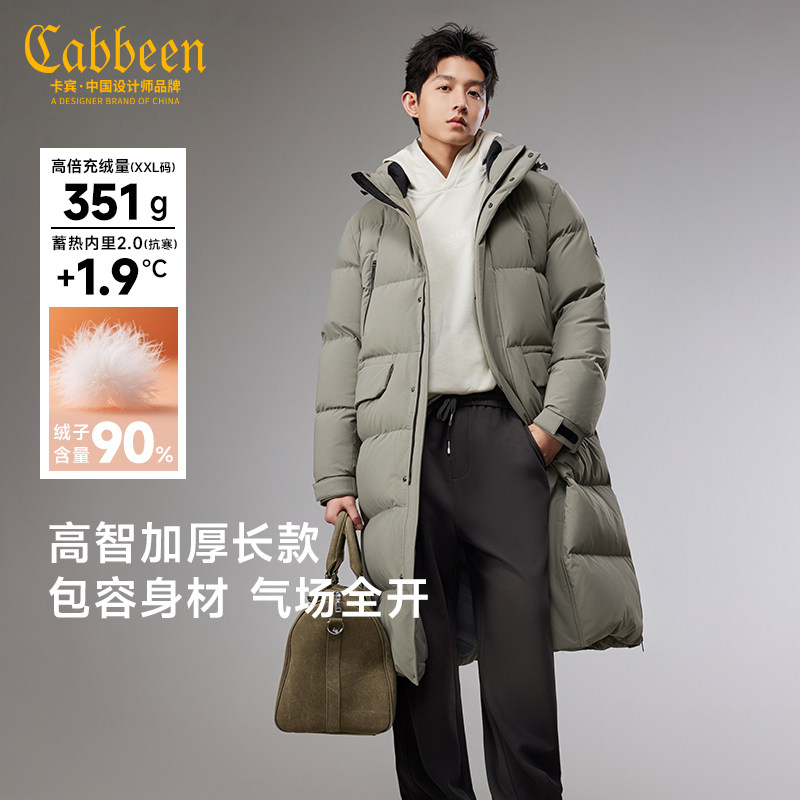 【90鸭绒】卡宾长款保暖大衣男装冬季新款加厚工装情侣羽绒服