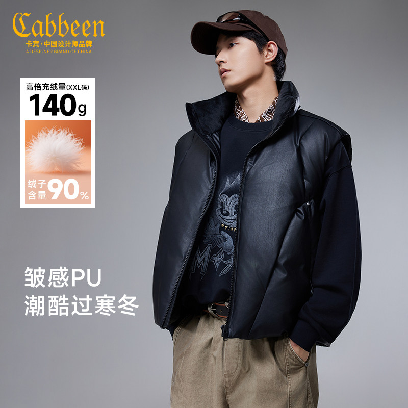 【皱感PU】卡宾短款羽绒马甲男冬季新款立领内胆保暖背心外套
