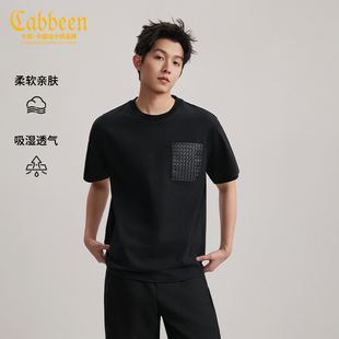 编织口袋 新款 卡宾重磅纯棉短袖 2026夏季 宽松休闲上衣 T恤男装
