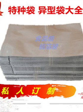 纯铝箔袋20*28 24丝特厚纯铝箔包装袋 食品包装袋真空袋