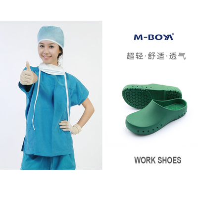 手术室防滑夏季包头软底拖鞋