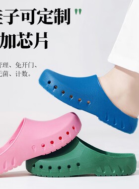 铂雅新款手术鞋耐高温滑耐磨可加芯片耐90度高温工作鞋 S107A