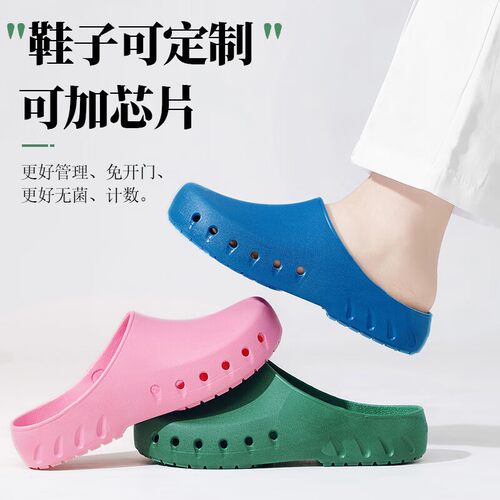 铂雅新款手术鞋耐高温