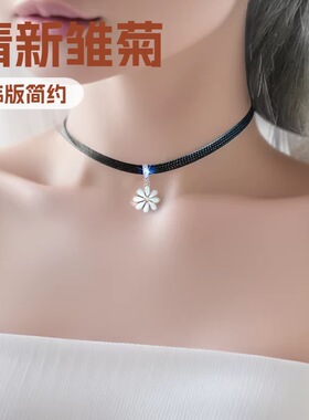 韩版清新白色小雏菊项链女锁骨链仙气简约气质短款颈带黑皮绳颈链