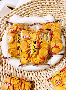 米老头酒井法子小丸煎饼散装称重芝麻薄脆饼干随身充饥酥脆点心