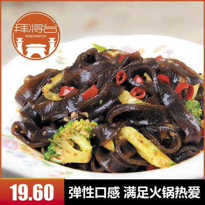 磨子桥火锅粉皮口感Q弹营养美味