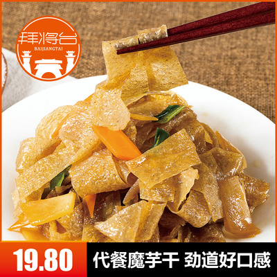 磨子桥50g陕西汉中魔芋干