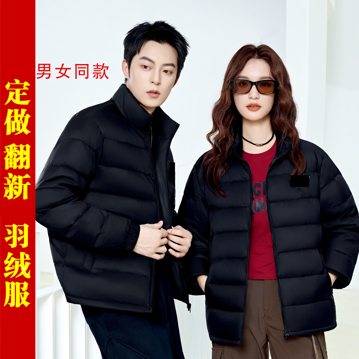 高档黑金面料青少年羽绒服女衣壳