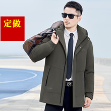 牛奶丝特大码商务男款羽绒服脱卸九成品衣皮衣壳单位团体定制翻新