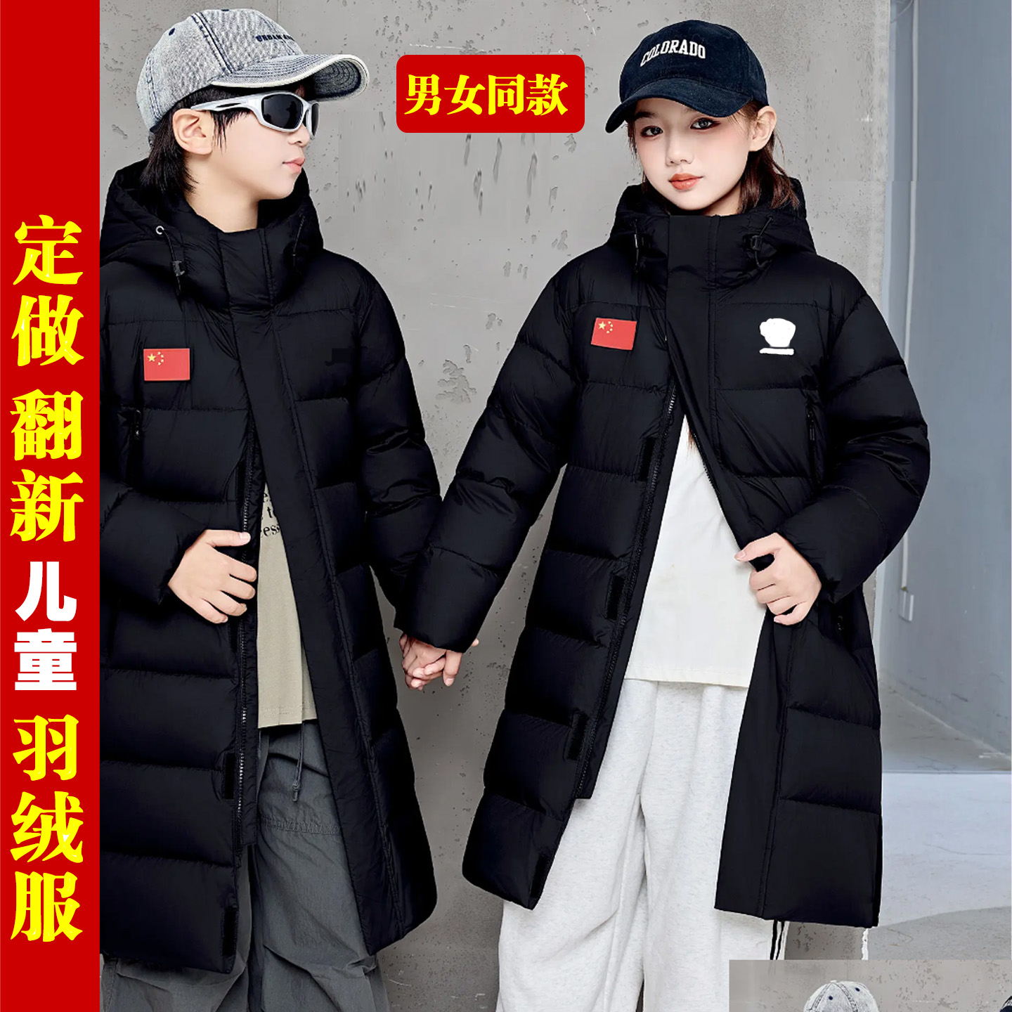 儿童羽绒服中长款面包服九成品潮