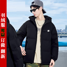 青年男款羽绒服九成品半成品翻新定做面包服衣皮衣壳2025冬新款潮
