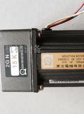 东文电机有限公司DO电机马达INDUCTION MOTOR 齿轮箱减速机减速箱