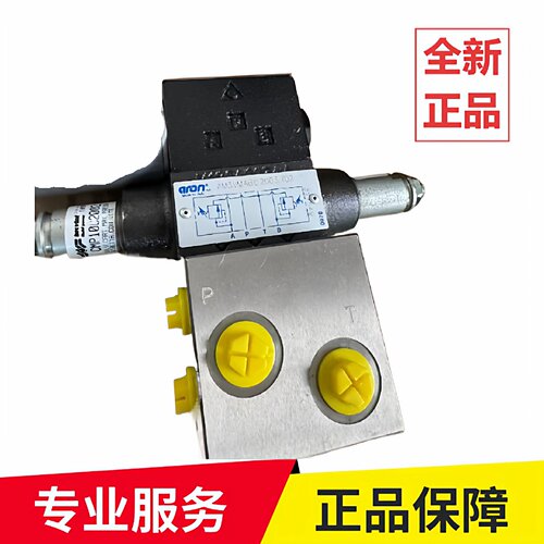 ARON电磁阀AD2E03CM 3 液压阀AD2E15FTT3换向阀AD203CM00 3—议价