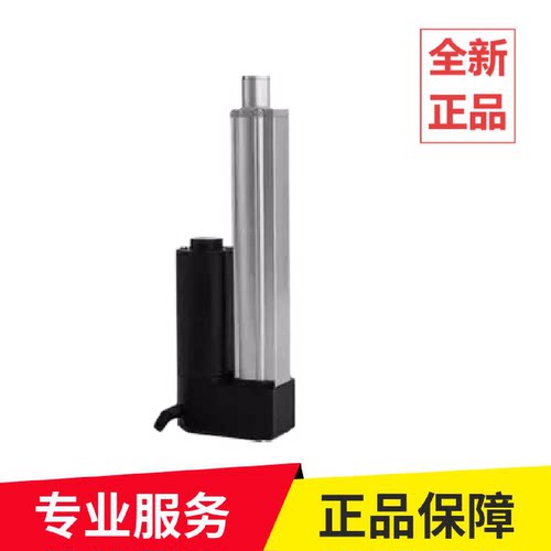 HOODLAND 电机伸缩杆 IP1200-M6-P-150/255-S16-24V-5-C 电动推杆