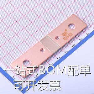 HoFL3-8518-A-100μΩ-1% 电流采样电阻/分流器 0.1m&Omeg