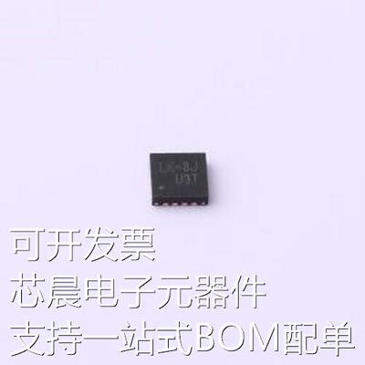 RT4722CGQW DC-DC电源芯片 Triple DC-DC Boost Converter WQFN-1